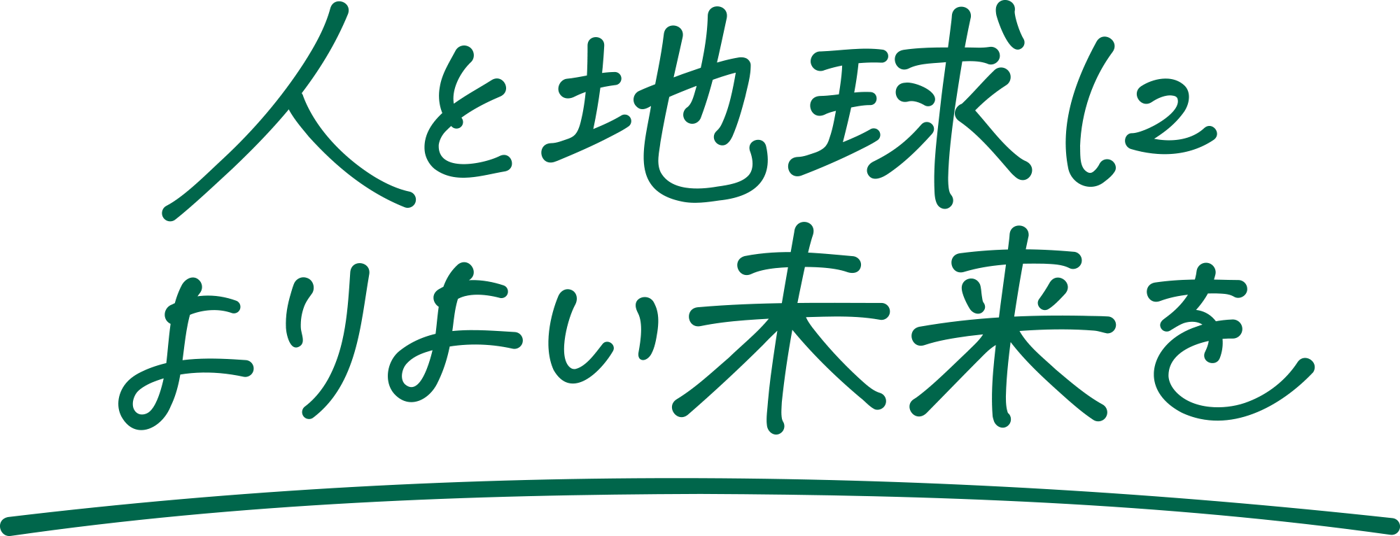 日本ボーイスカウト長野県連盟